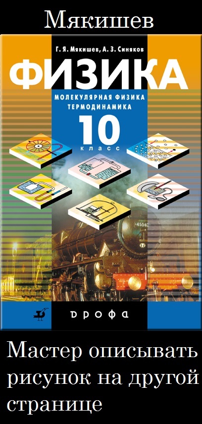 �������, ������ ������