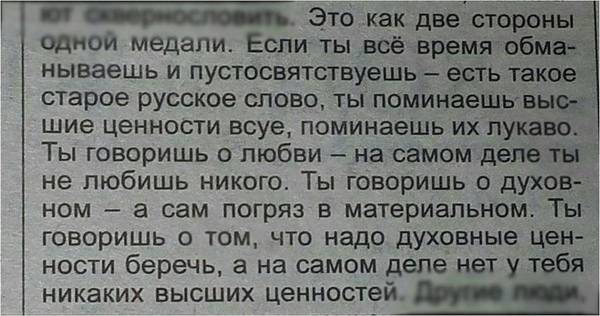 � ������ ������� �����...