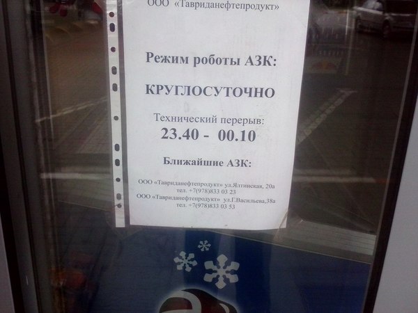 ����� ��� ������?