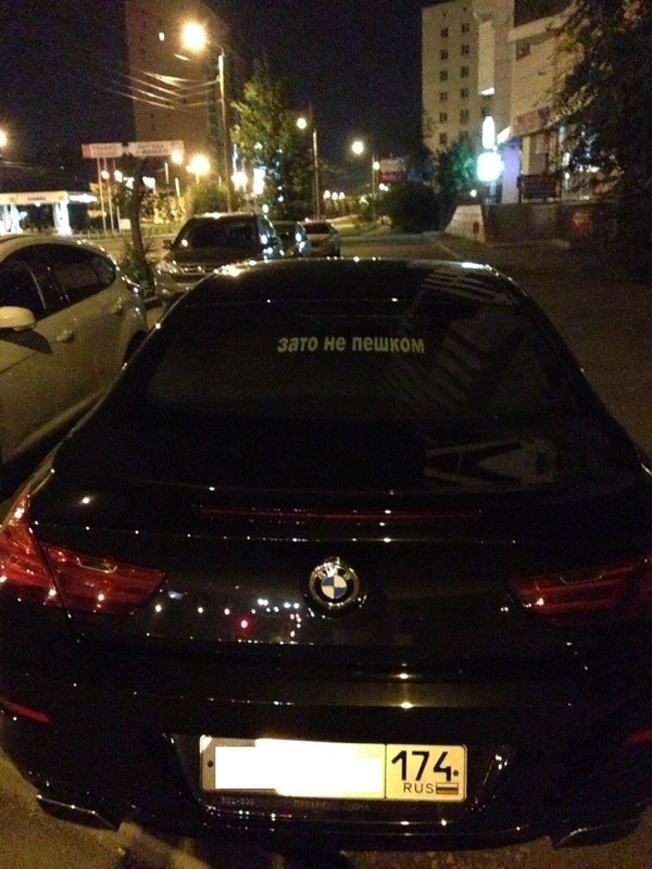 �������������, ��� �� ��� �����