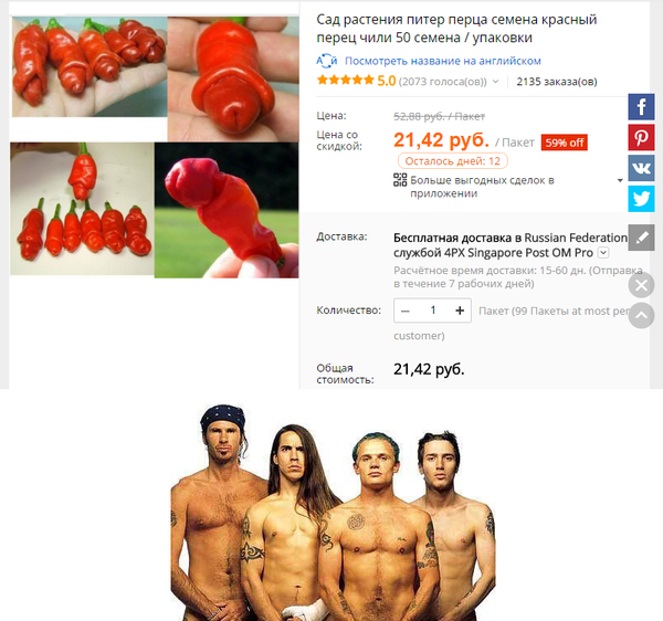 ������� ������� ���������, �-�-�... �����.