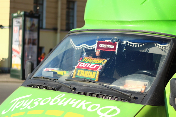 Разносторонний Олег