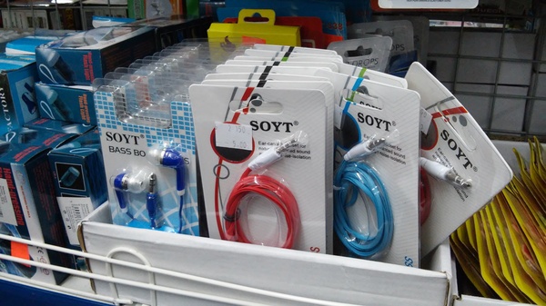 Sony, ����, �������� �� - Soyt)