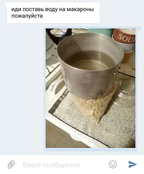 Я все правильно сделал?