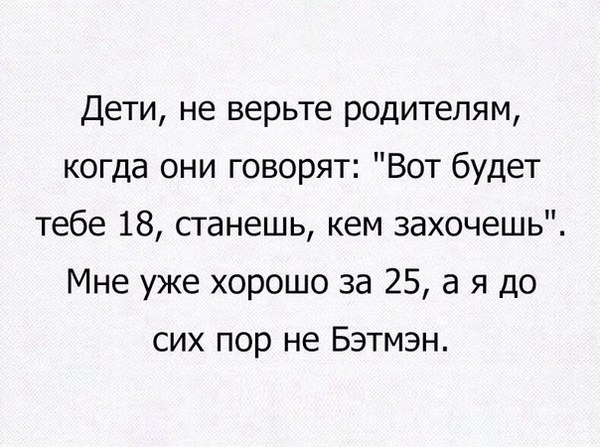 �� ������!