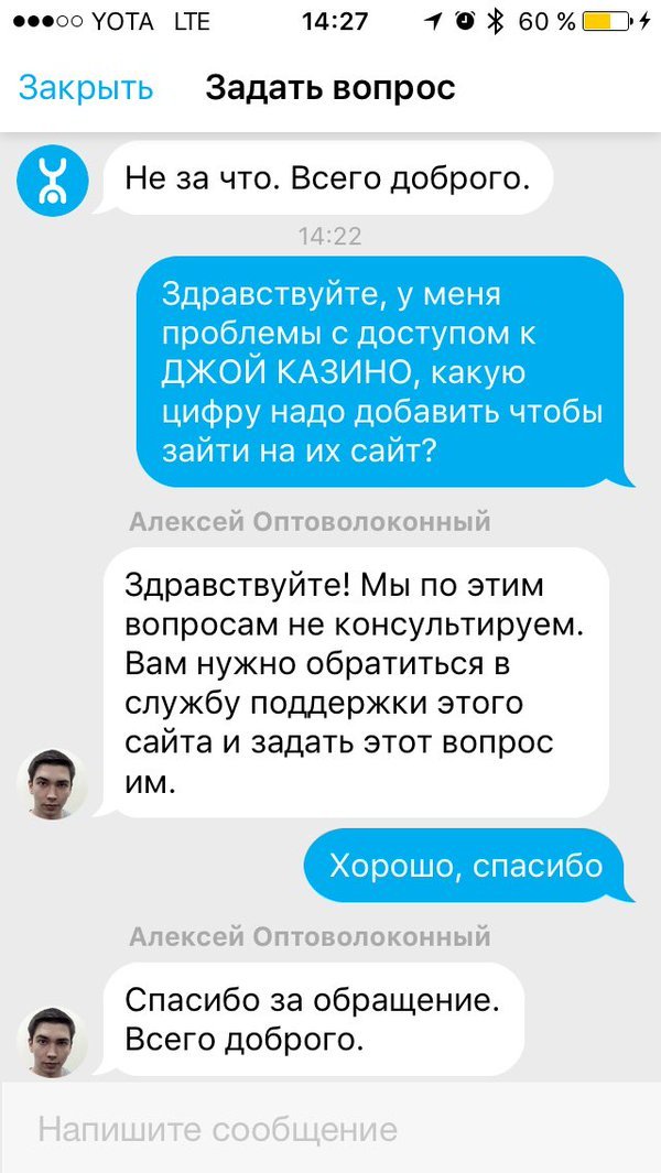 Проблемы с доступом к джойказино вин