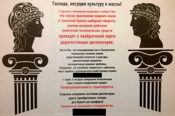 Объявление