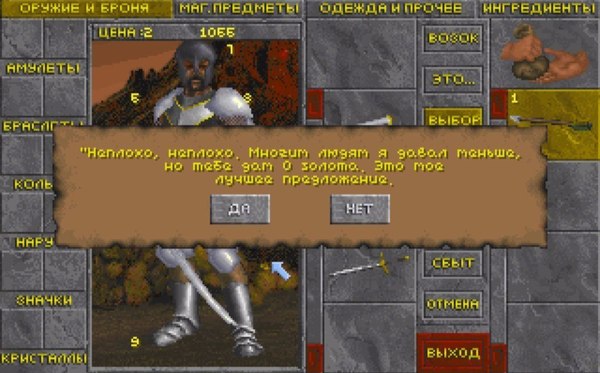 �������� �����������