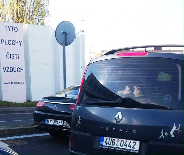 Где моя тачка, чувак?