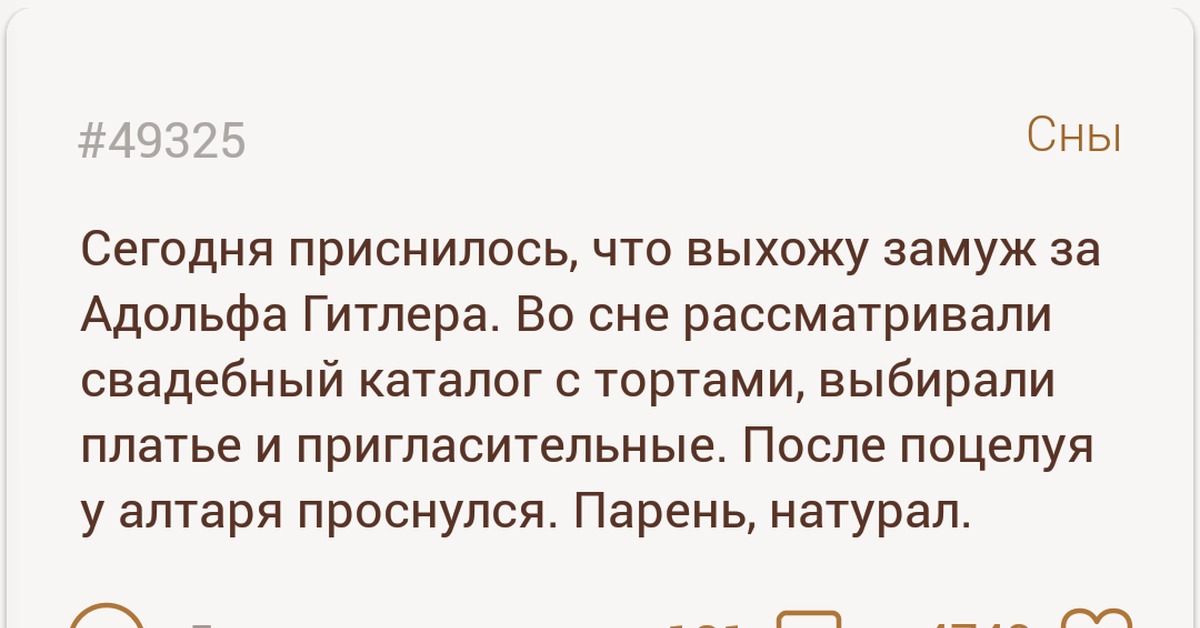 Вспоминает сон. Как вспомнить сон который снился ночью. Как вспомнить сон который снился ночью. Как вспомнить сон который снился ночью. Как вспомнить сон который приснился сегодня.