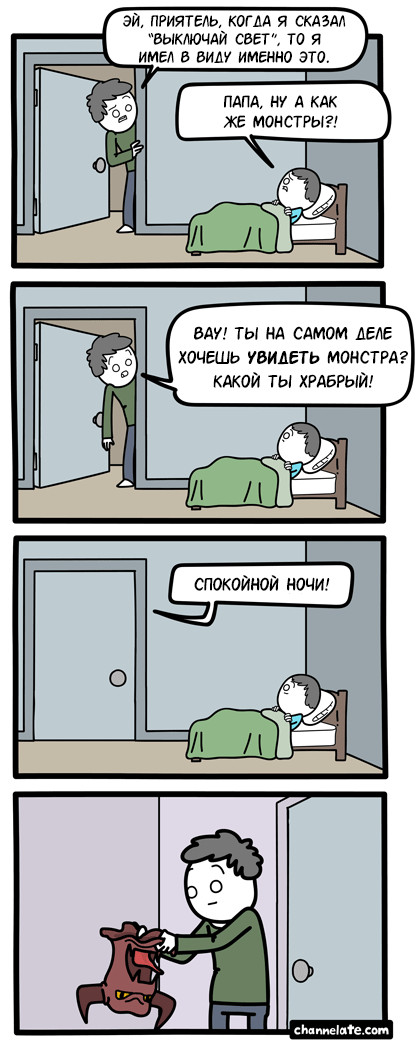 . Channelate, , ,   , , Repter