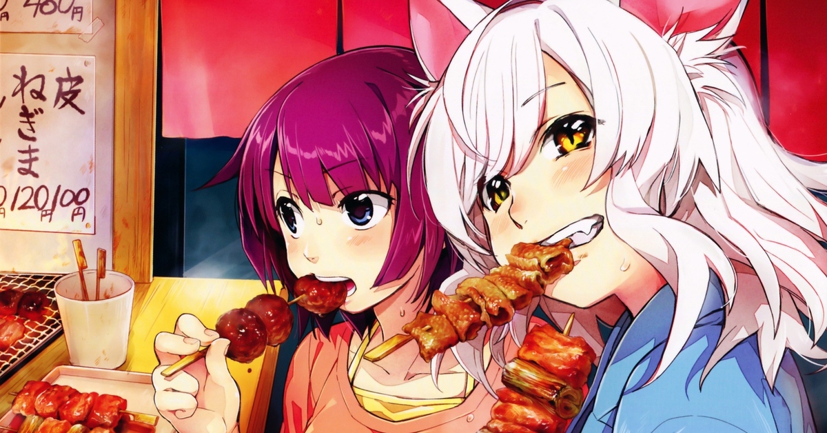 Tsf Monogatari Append 5.0 English