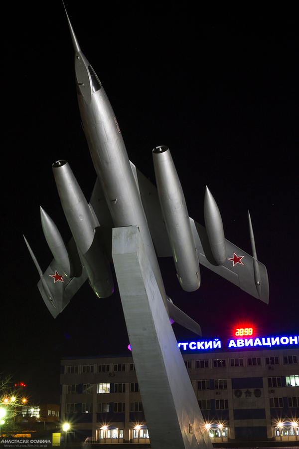 Як-28Л б/н 80 "красный". Иркутский авиационный завод