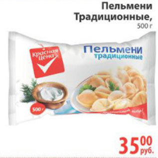 Чтобы отвлечься от тушенки