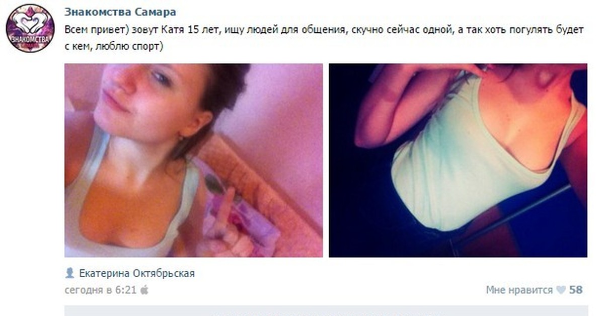 Лучшие паблики знакомств паблики знакомств лучшие
