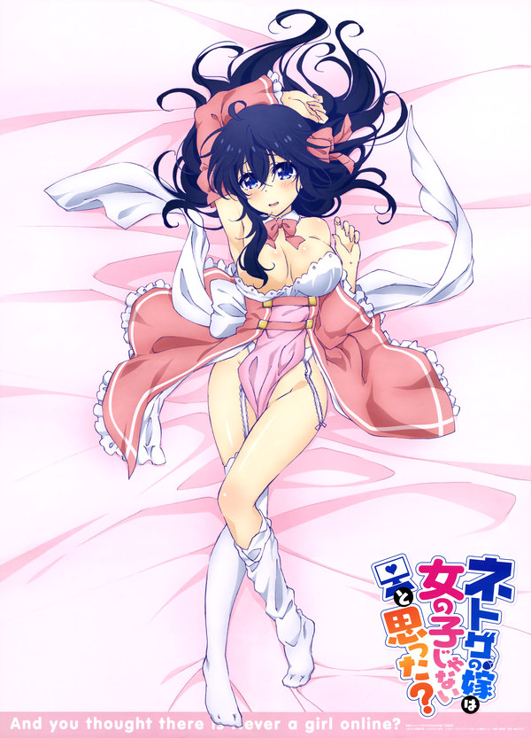 Netoge no yome wa onna no ko janai to omotta? Netoge no Yome, Anime Art, , Tamaki ako