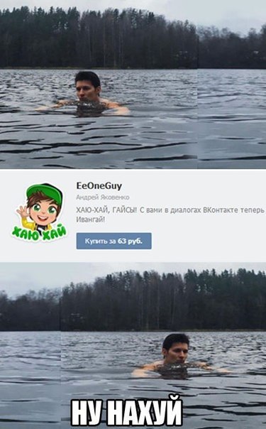 "Контакт" уже не тот