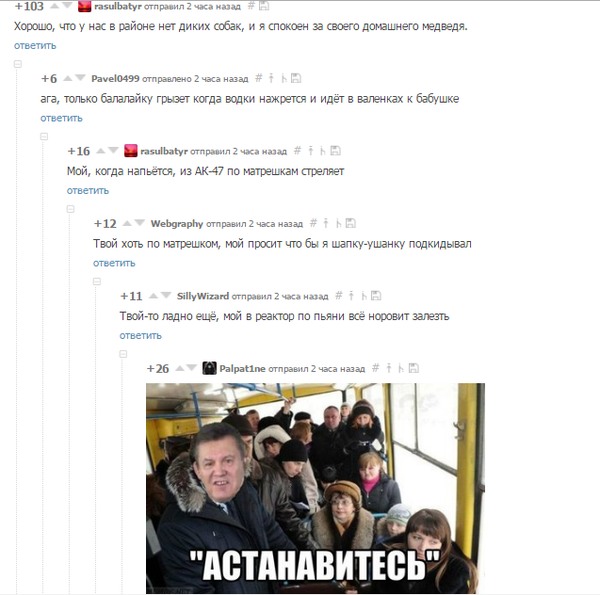 Жаль что у меня нет медведя