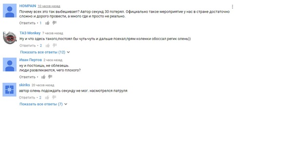 �������������, ���� �������� ����� �� ����?