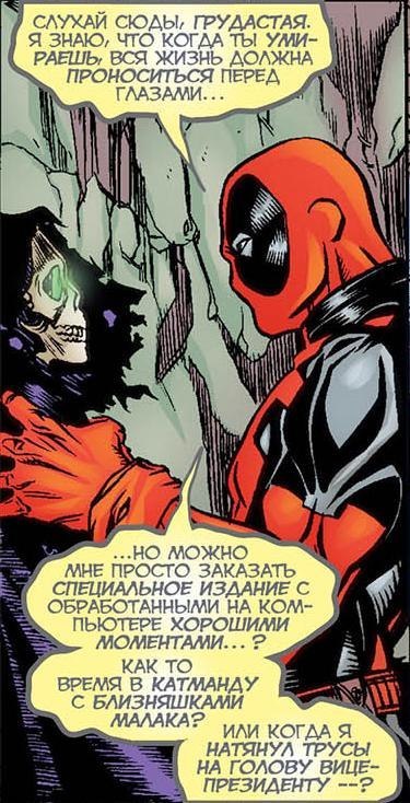 Почему бы и нет?