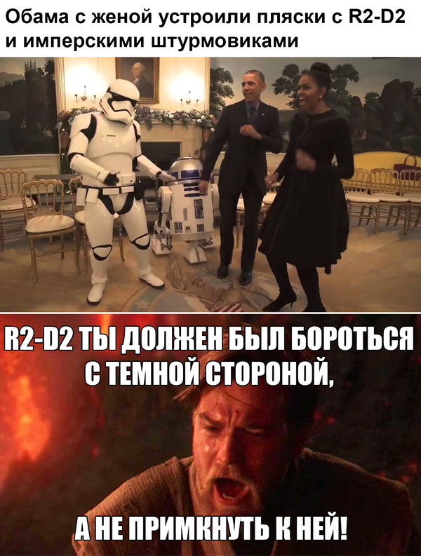     ... Star Wars, , ,  , R2-D2