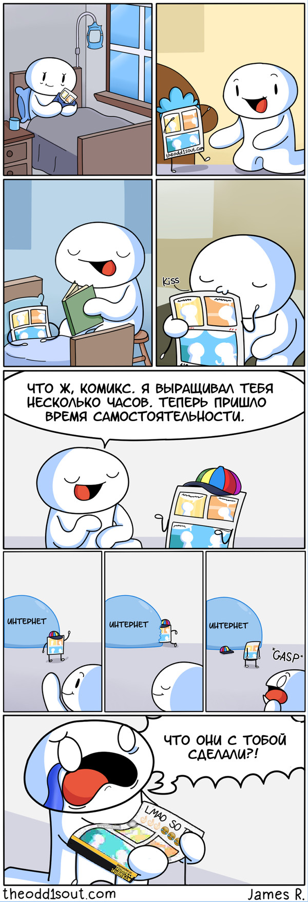   , Theodd1sout, 