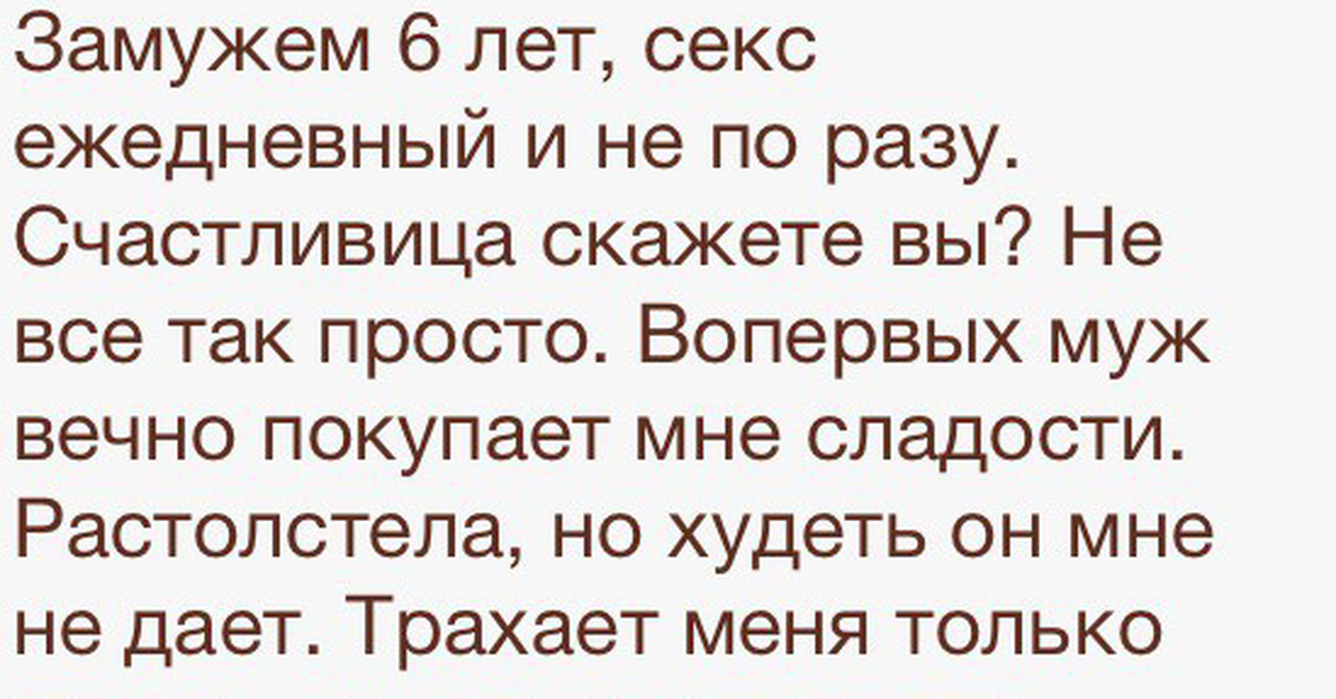 Анекдот Свинья Офигенная Тема