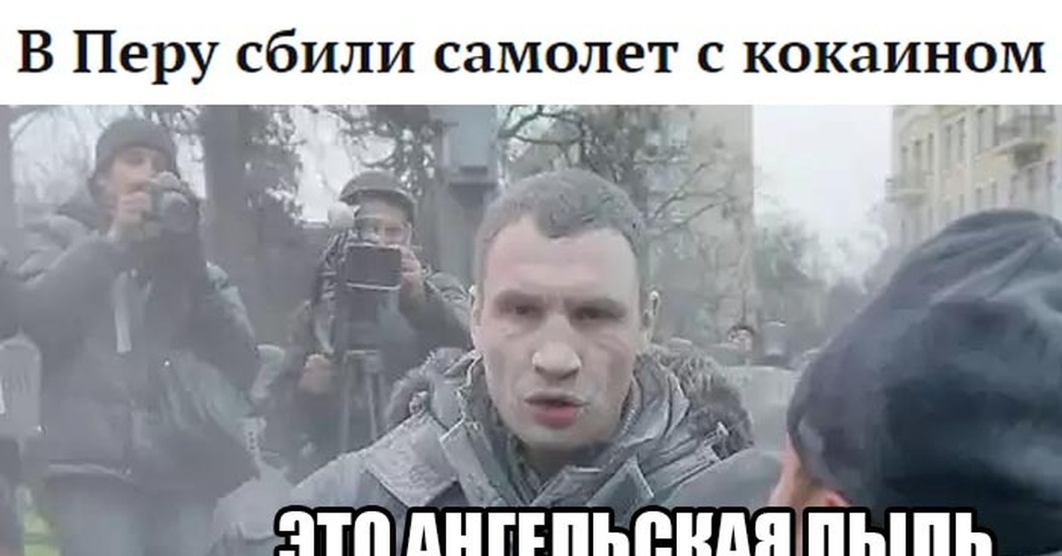 И Нюхай Падла Кокаин
