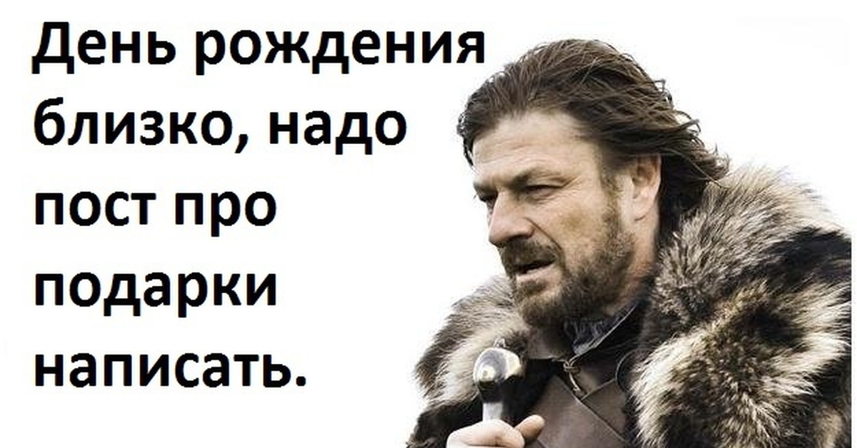 Блич тоширо оборотень. Теперь ты на год ближе к смерти. 8е марта близко близко. Роберт дауни младший мэм. Зима близко мем.