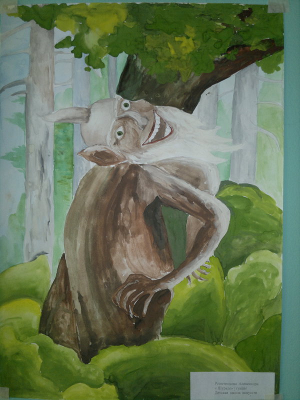 ������� ����������