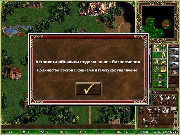 Кошки в галстуках