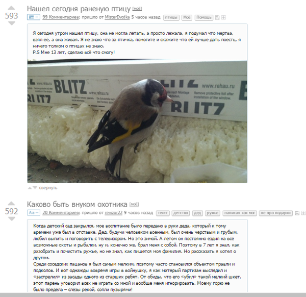 ������ ������... (����������... �� �����)