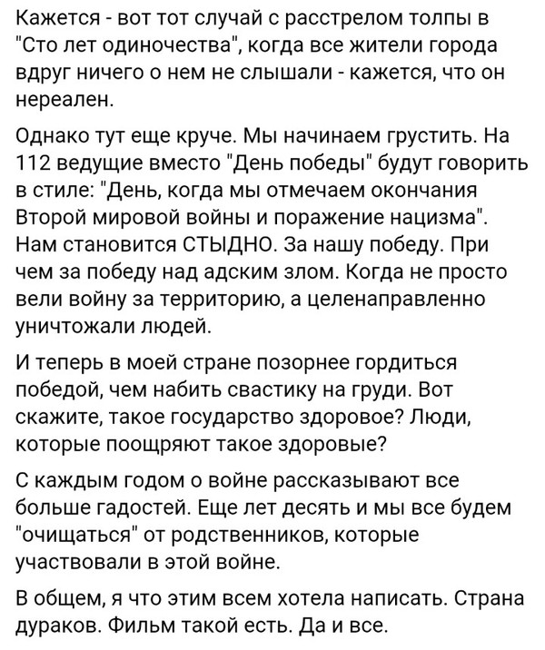    . , , 9  -  ,  , Facebook, 