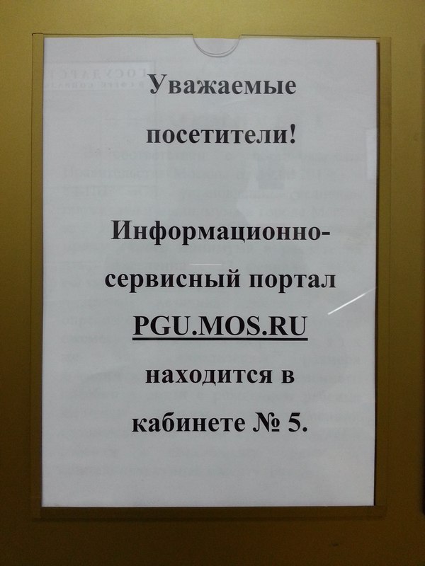 ��� ��� ��� �����������...