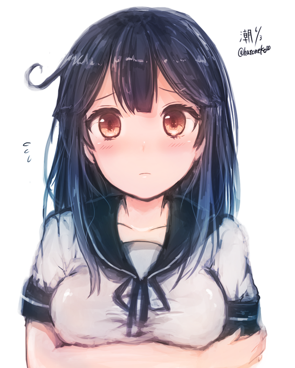 Ushio
