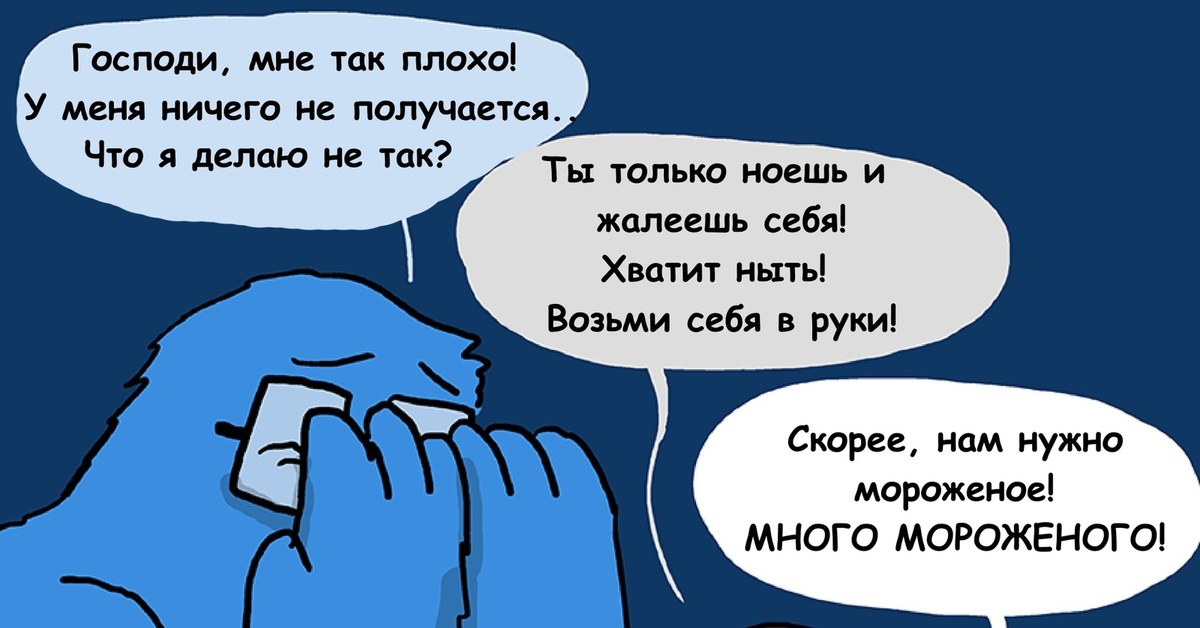 У нее ничего не получается. Мальчик в пижаме мем. Гейство мем. Шутки про 44 фз. Не фартануло пацан к успеху шел.