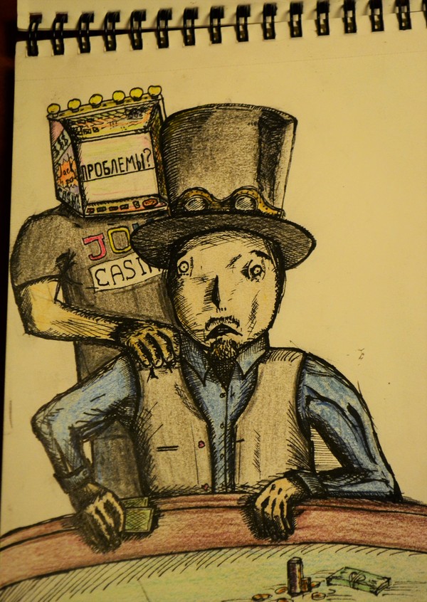 ��������, � ������!