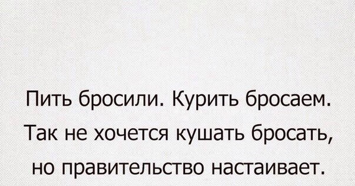 Он ел и бросал ей кусочки. Сладости мем. Он ел и бросал ей кусочки. Он меня бросил. Бросила жена.