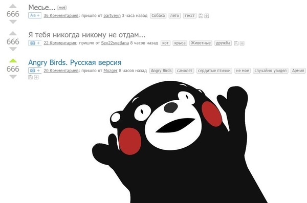 �� ����� �������, ����� ���� ���� ������ �-�-�����!