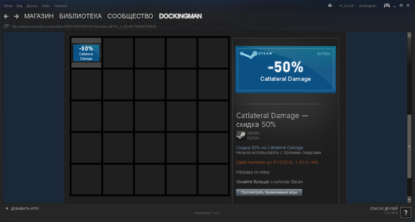 ����� ������ 50% �� Catlateral Damage