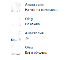 Их же оружием