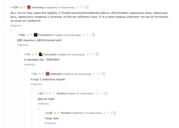 ������� �������� ������ �����?