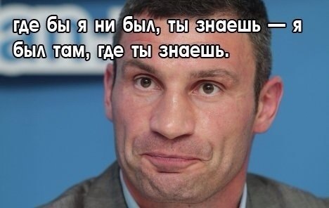 Новое-это хорошо выбитое старое!