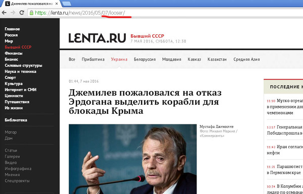 Не в бровь, а в глаз.