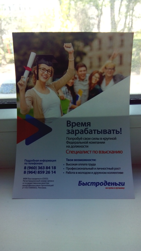 ����� � �����