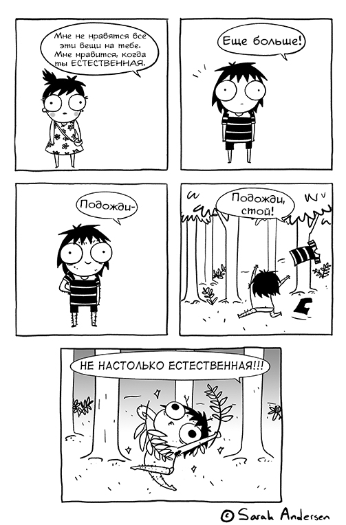 Daub time - Sarah Andersen, Daub time, Naturalness