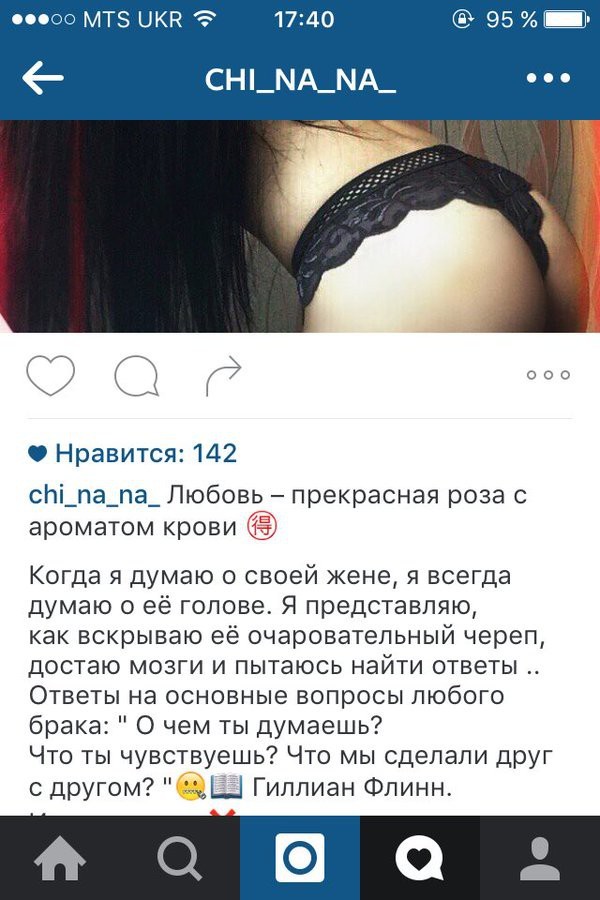 #голожопыефилософы - NSFW, Девушки, Фото, Философия, Длиннопост