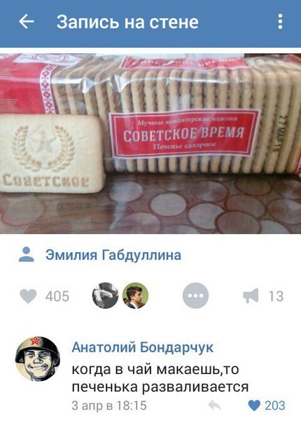Тонко | Пикабу