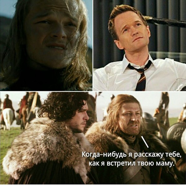 Это было леген… погоди-погоди… дарно! Легендарно!!!