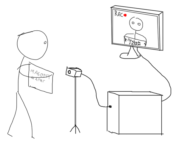 Ищу программу!